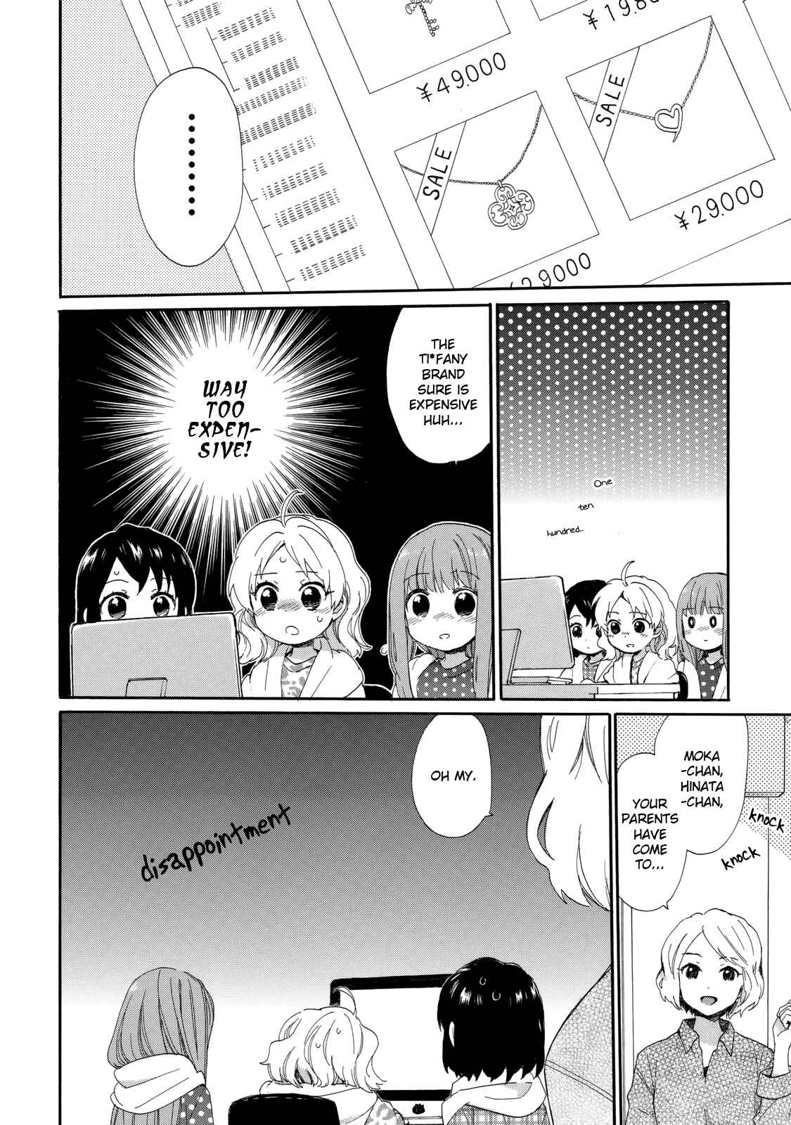 Page 12 Chapter 23 Roujoteki Shoujo Hinata-chan