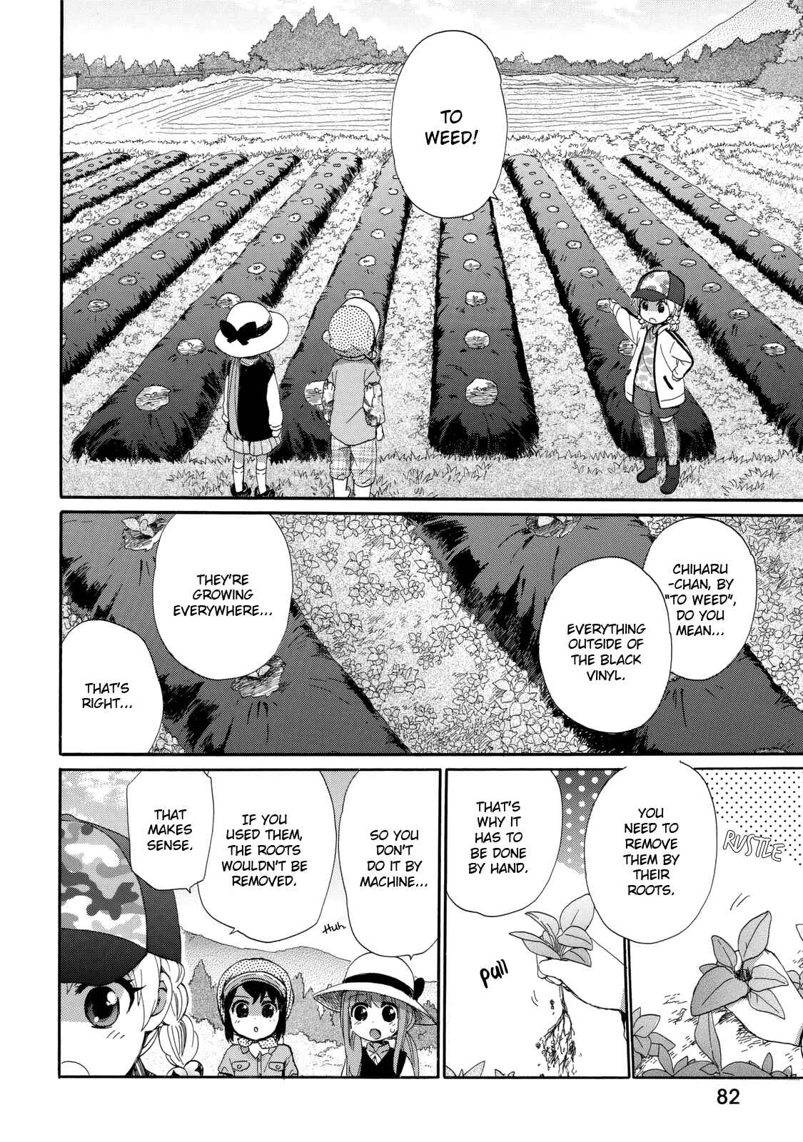 Page 6 Chapter 23 Roujoteki Shoujo Hinata-chan