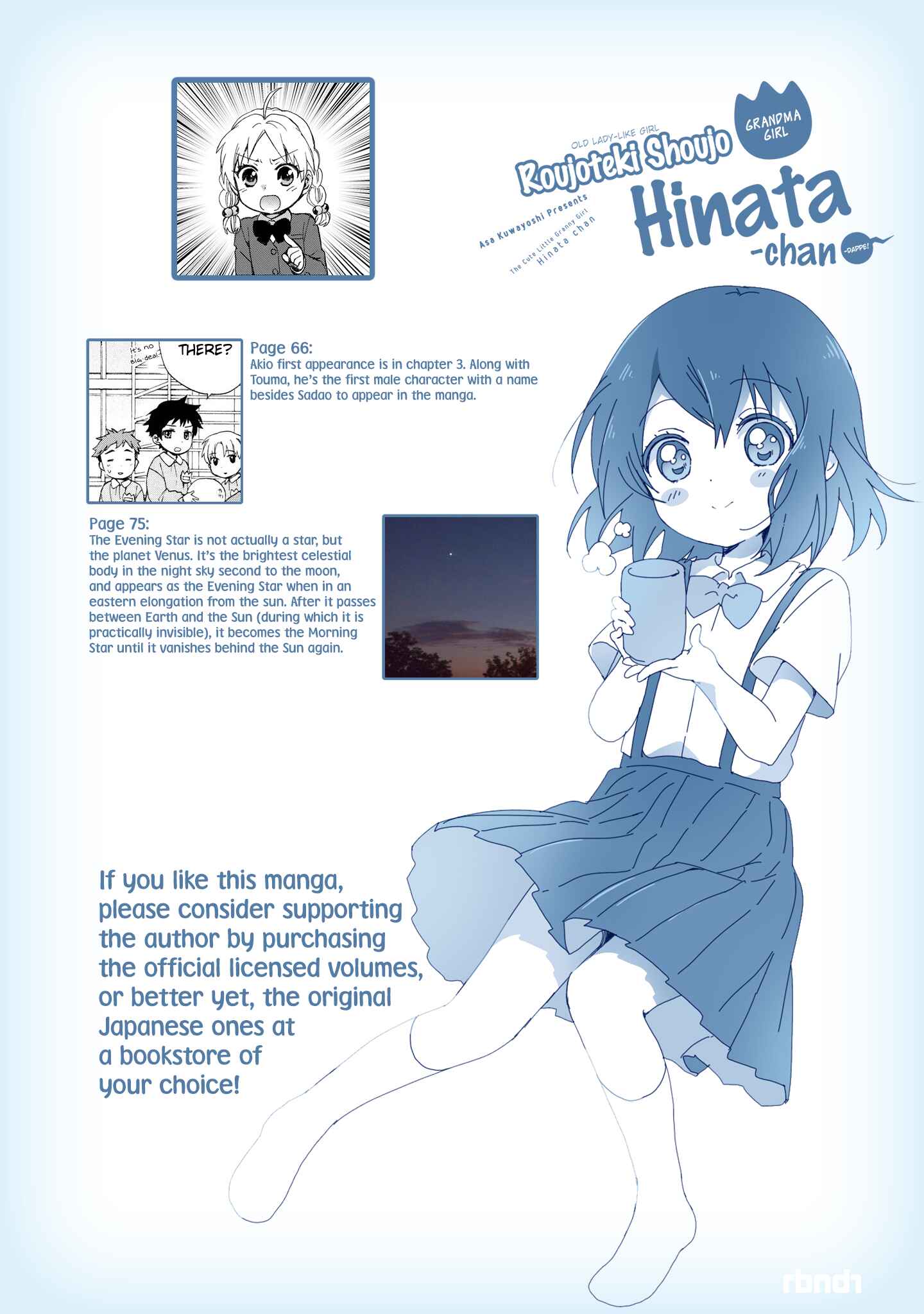 Page 19 Chapter 38 Roujoteki Shoujo Hinata-chan