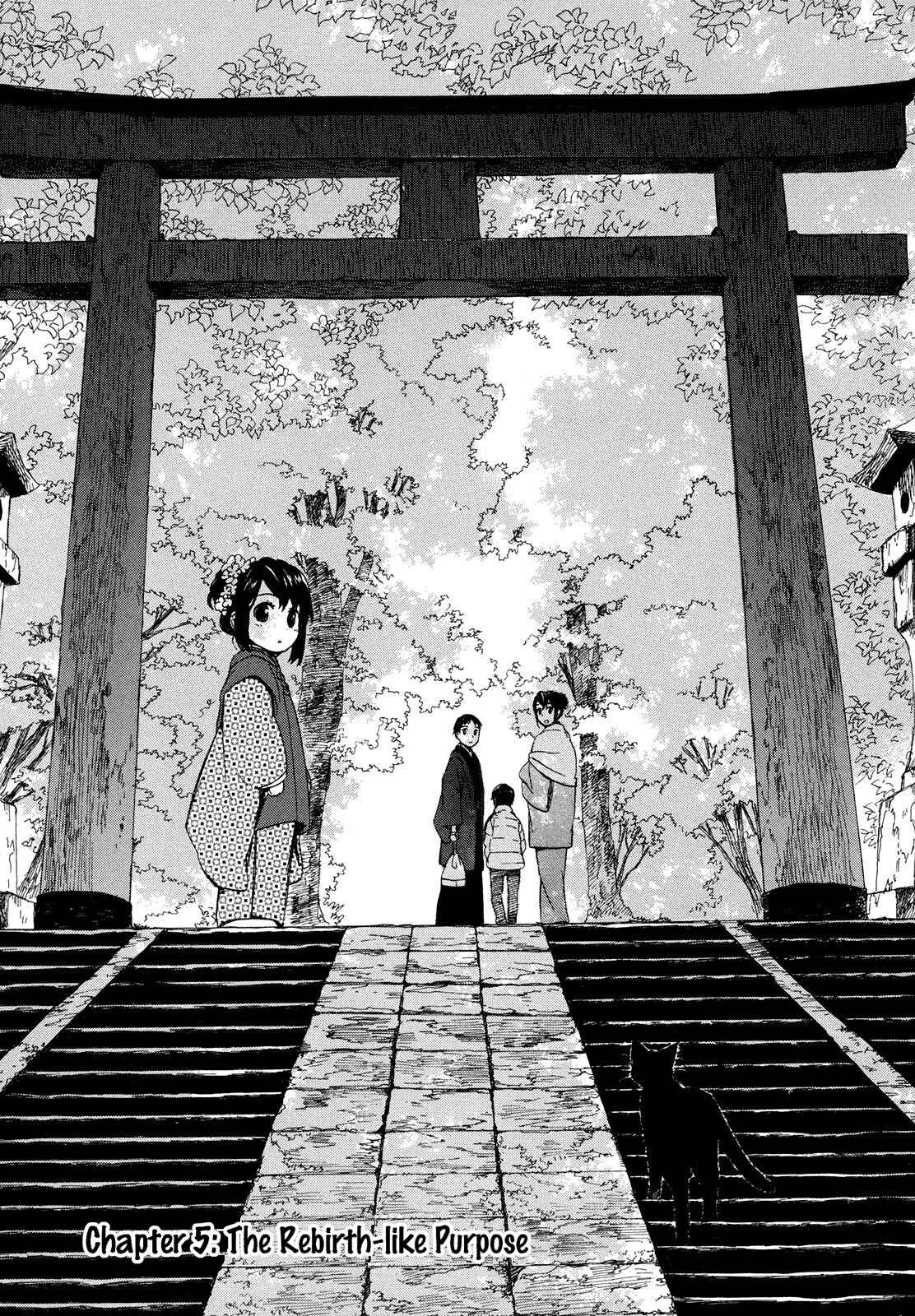 Page 1 Chapter 5 Roujoteki Shoujo Hinata-chan