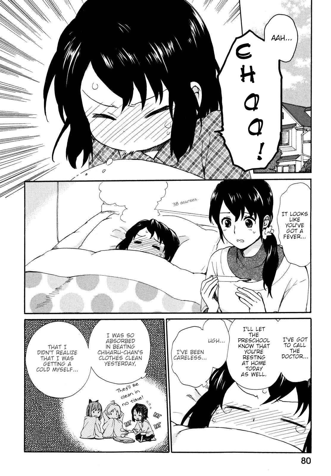 Page 2 Chapter 5 Roujoteki Shoujo Hinata-chan