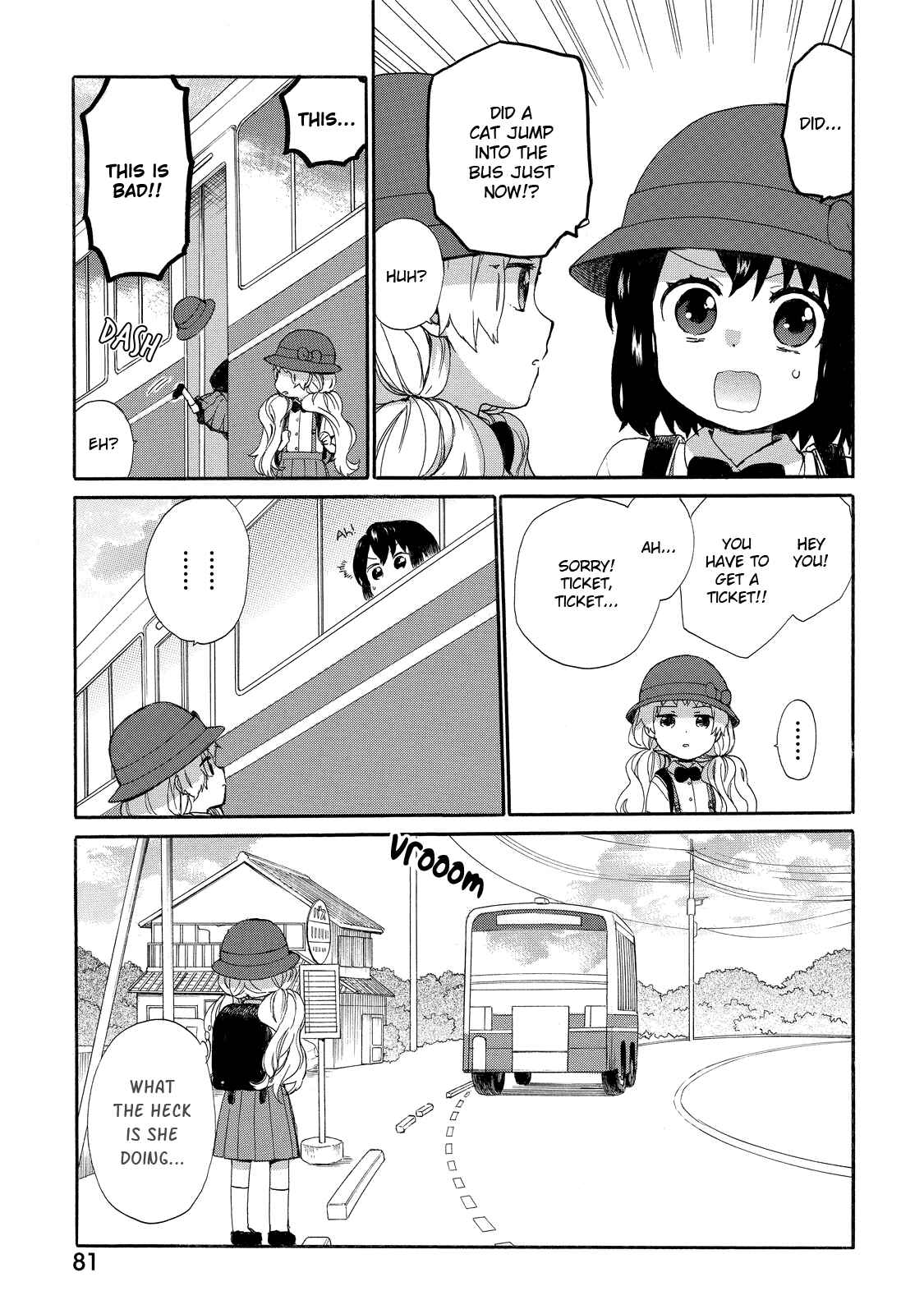 Page 5 Chapter 30 Roujoteki Shoujo Hinata-chan