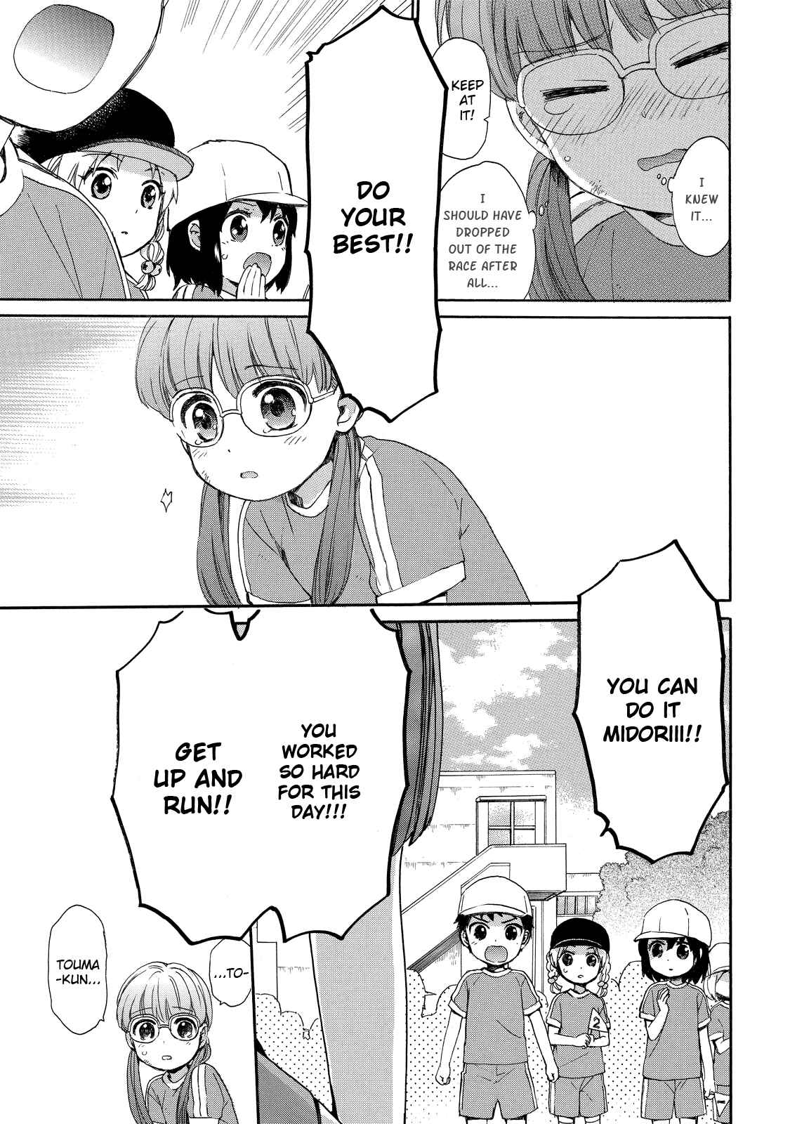 Page 15 Chapter 31 Roujoteki Shoujo Hinata-chan