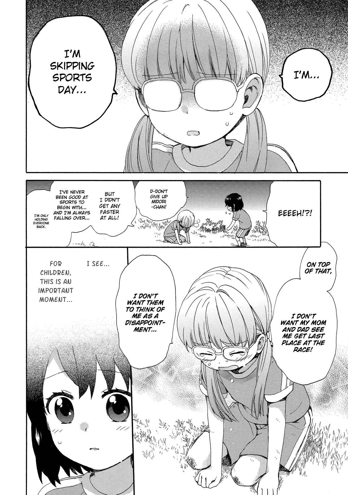Page 6 Chapter 31 Roujoteki Shoujo Hinata-chan