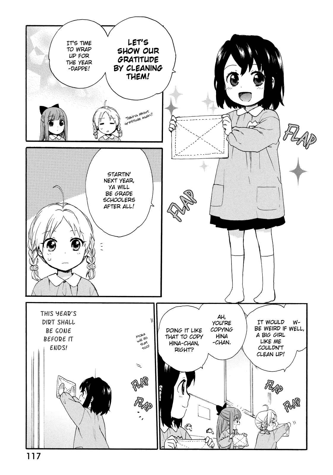 Page 5 Chapter 16 Roujoteki Shoujo Hinata-chan