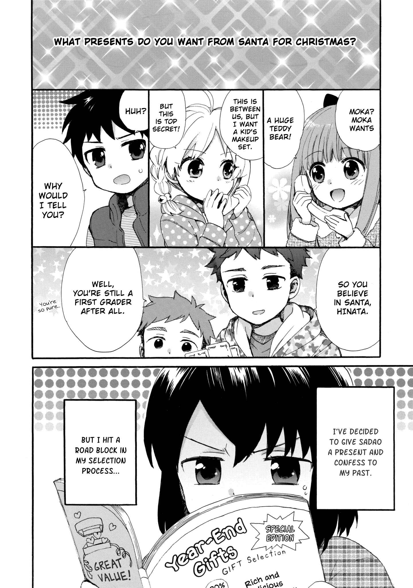 Page 2 Chapter 41 Roujoteki Shoujo Hinata-chan