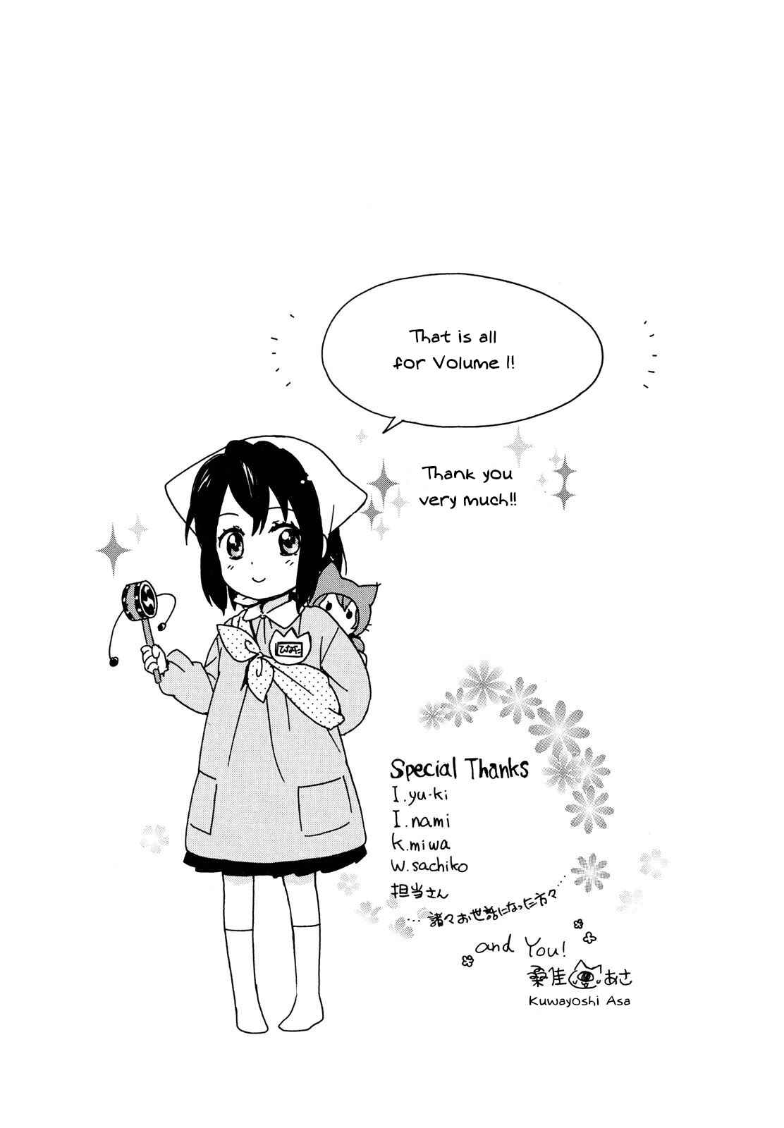Page 18 Chapter 9 Roujoteki Shoujo Hinata-chan