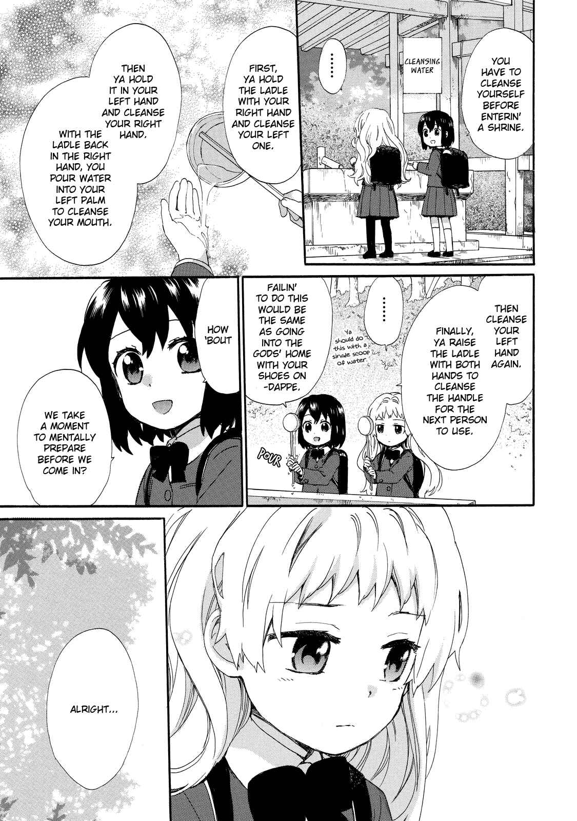 Page 11 Chapter 33 Roujoteki Shoujo Hinata-chan