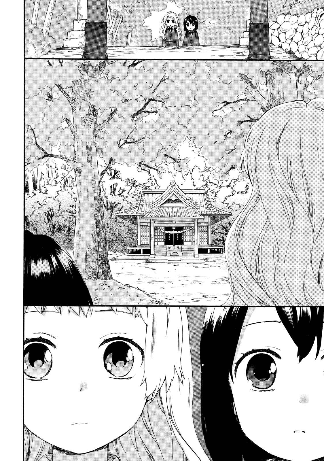 Page 12 Chapter 33 Roujoteki Shoujo Hinata-chan