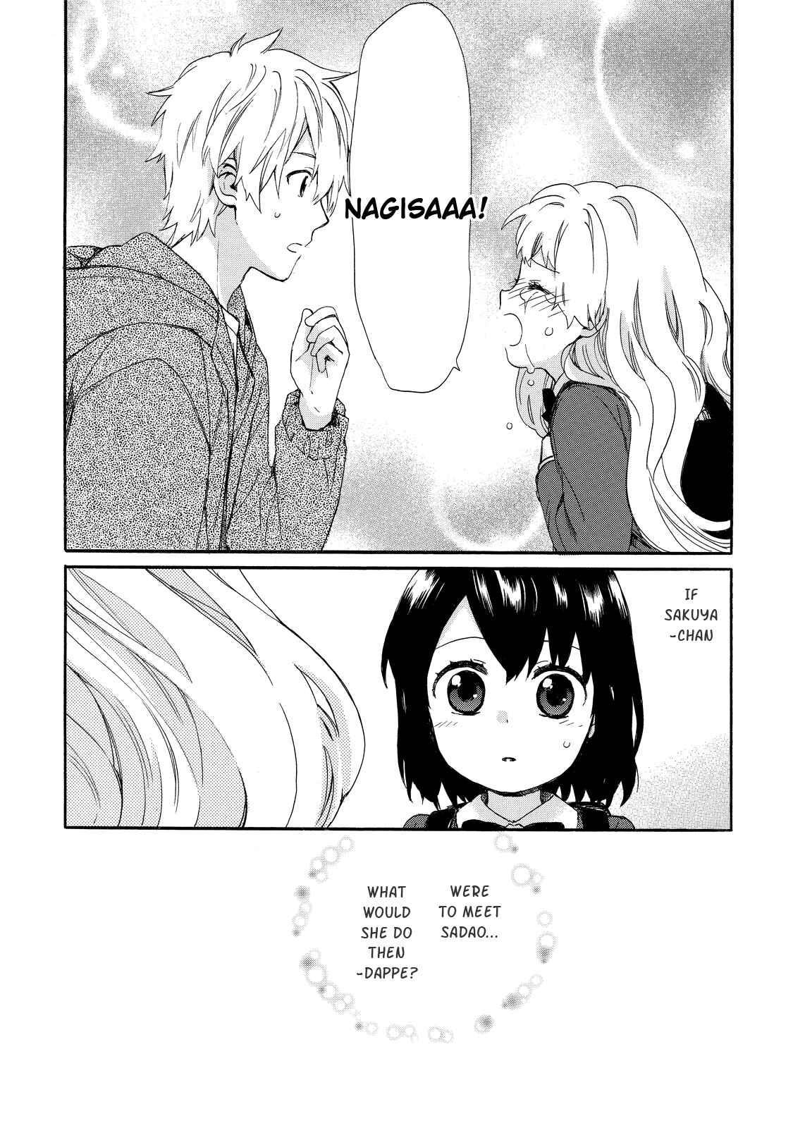 Page 18 Chapter 33 Roujoteki Shoujo Hinata-chan