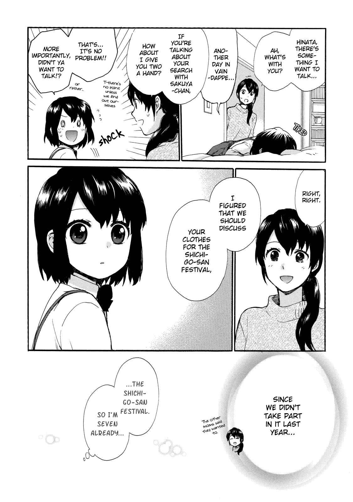 Page 5 Chapter 33 Roujoteki Shoujo Hinata-chan