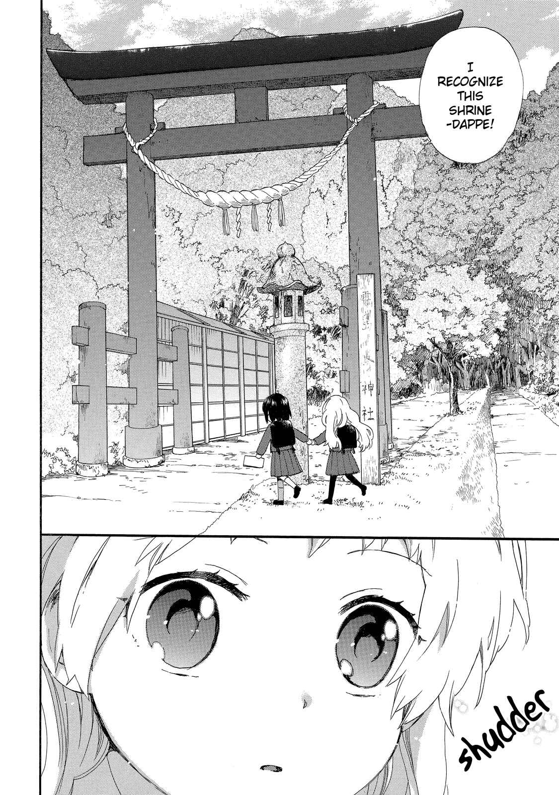 Page 8 Chapter 33 Roujoteki Shoujo Hinata-chan