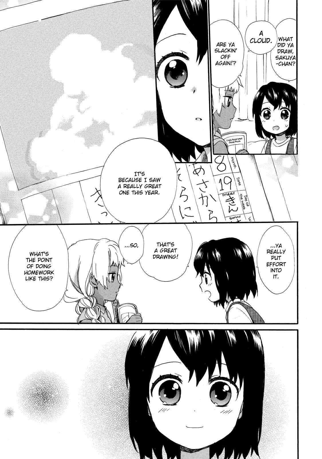 Page 13 Chapter 29 Roujoteki Shoujo Hinata-chan