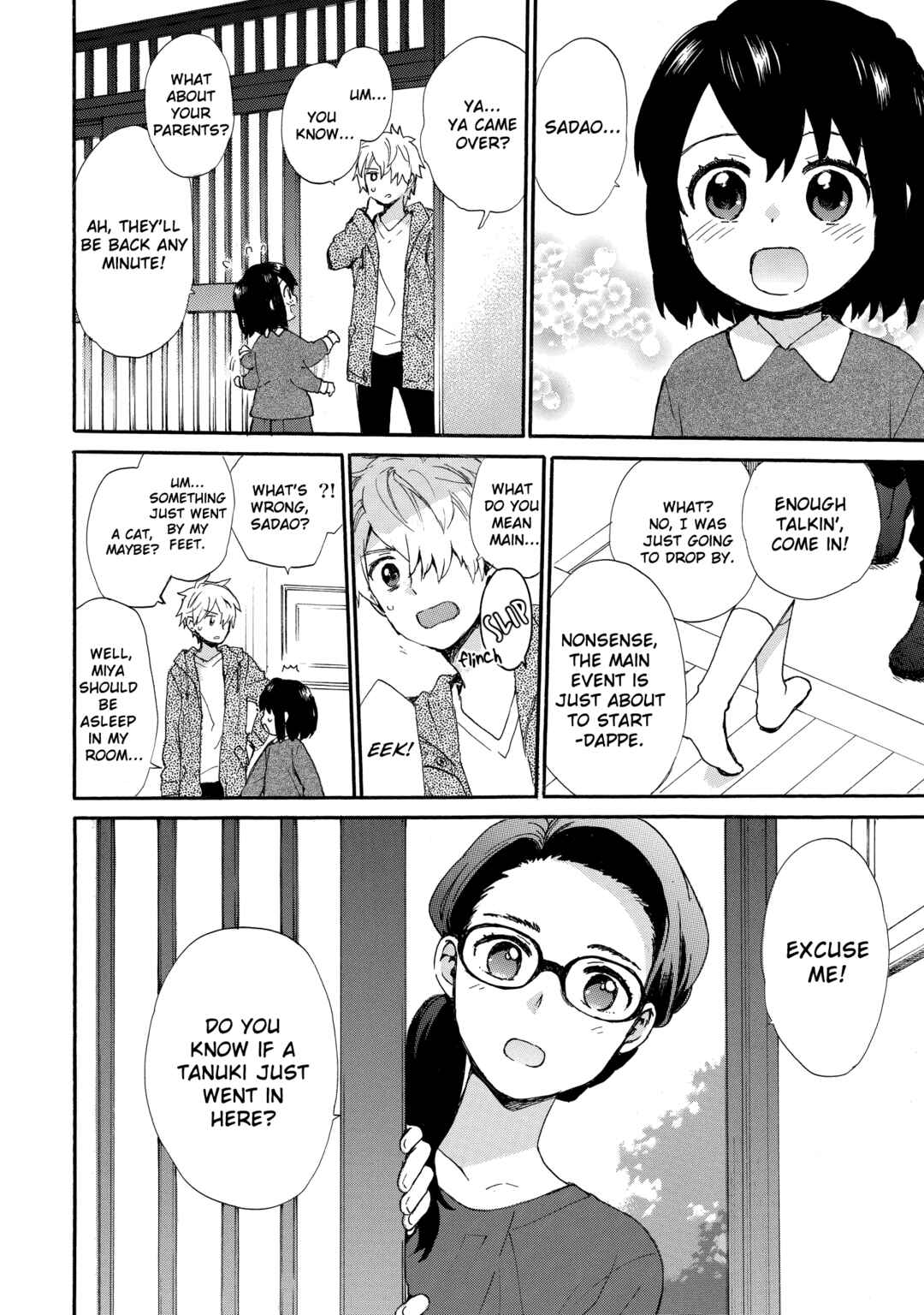 Page 7 Chapter 53 Roujoteki Shoujo Hinata-chan