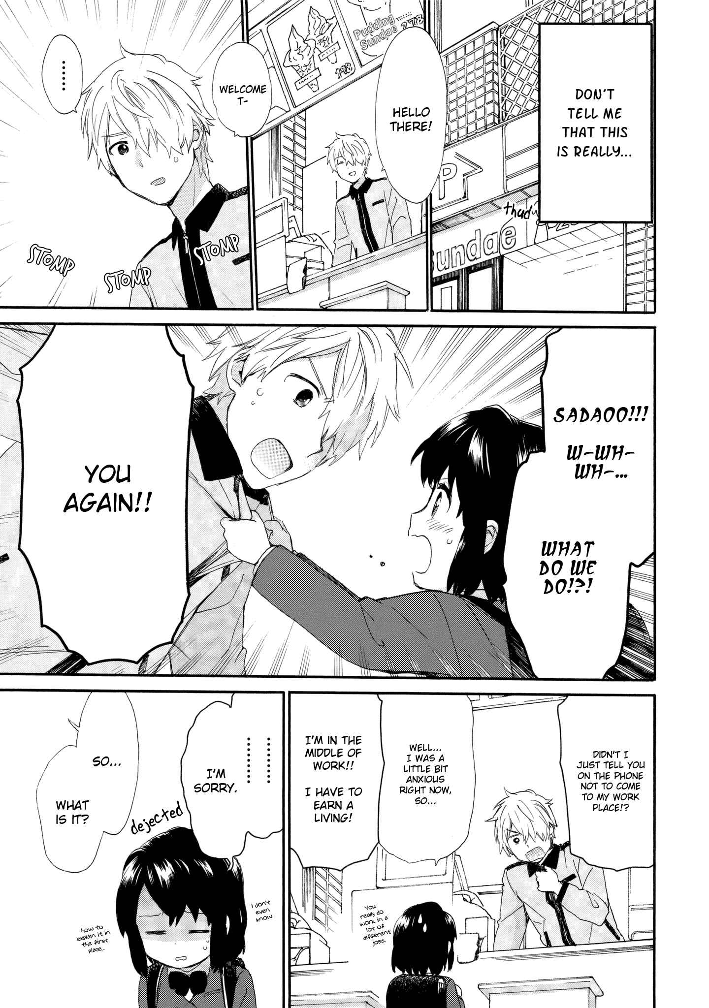 Page 11 Chapter 35 Roujoteki Shoujo Hinata-chan