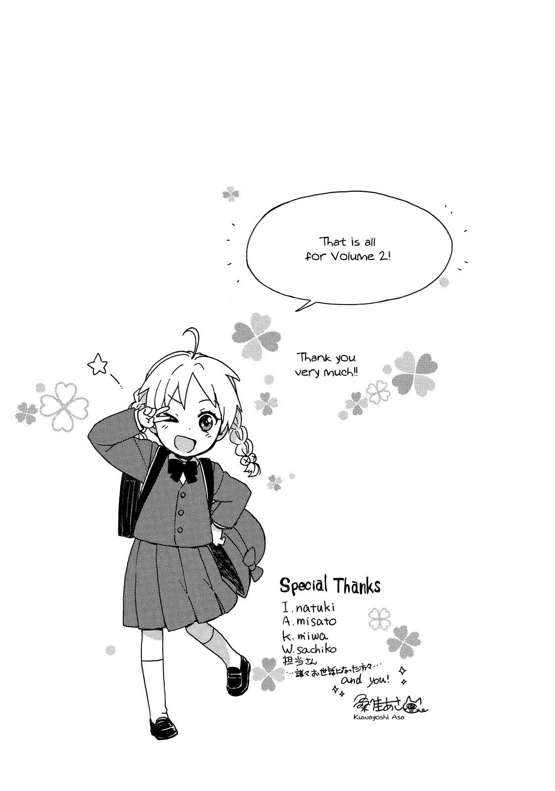 Page 19 Chapter 18 Roujoteki Shoujo Hinata-chan