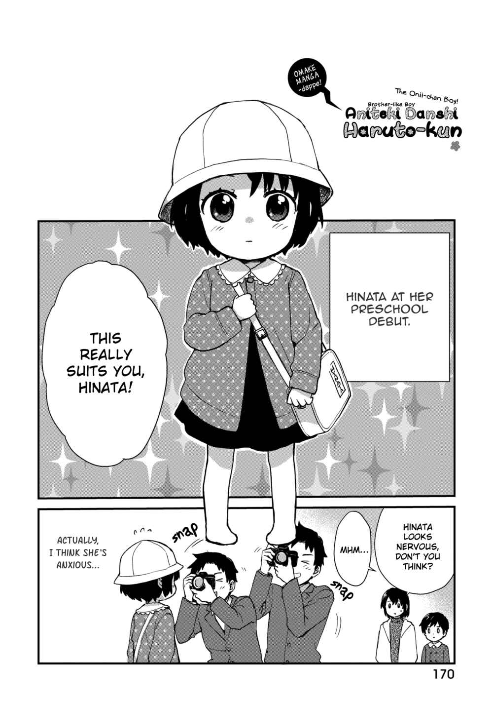 Page 1 Chapter 52.5 Roujoteki Shoujo Hinata-chan