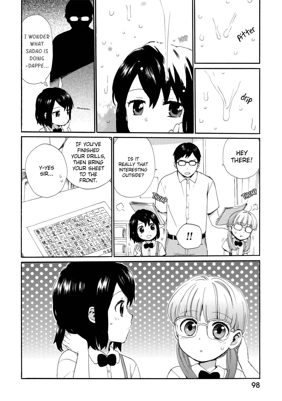 Page 4 Chapter 24 Roujoteki Shoujo Hinata-chan