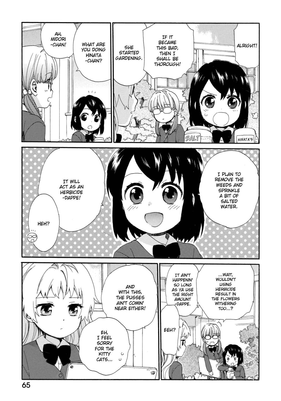 Page 9 Chapter 22 Roujoteki Shoujo Hinata-chan
