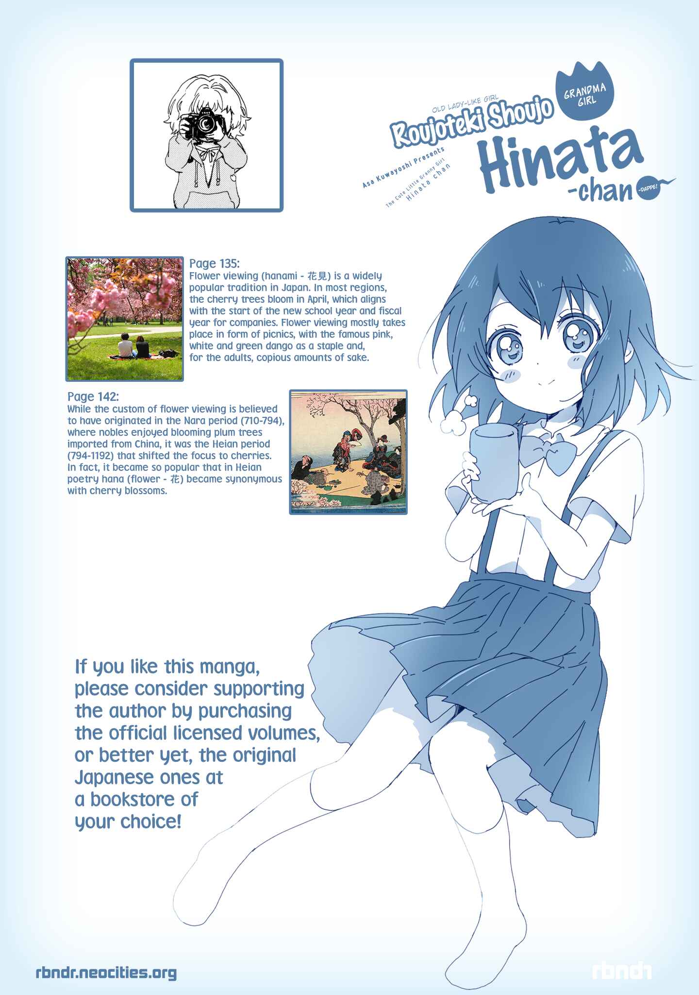 Page 19 Chapter 51 Roujoteki Shoujo Hinata-chan