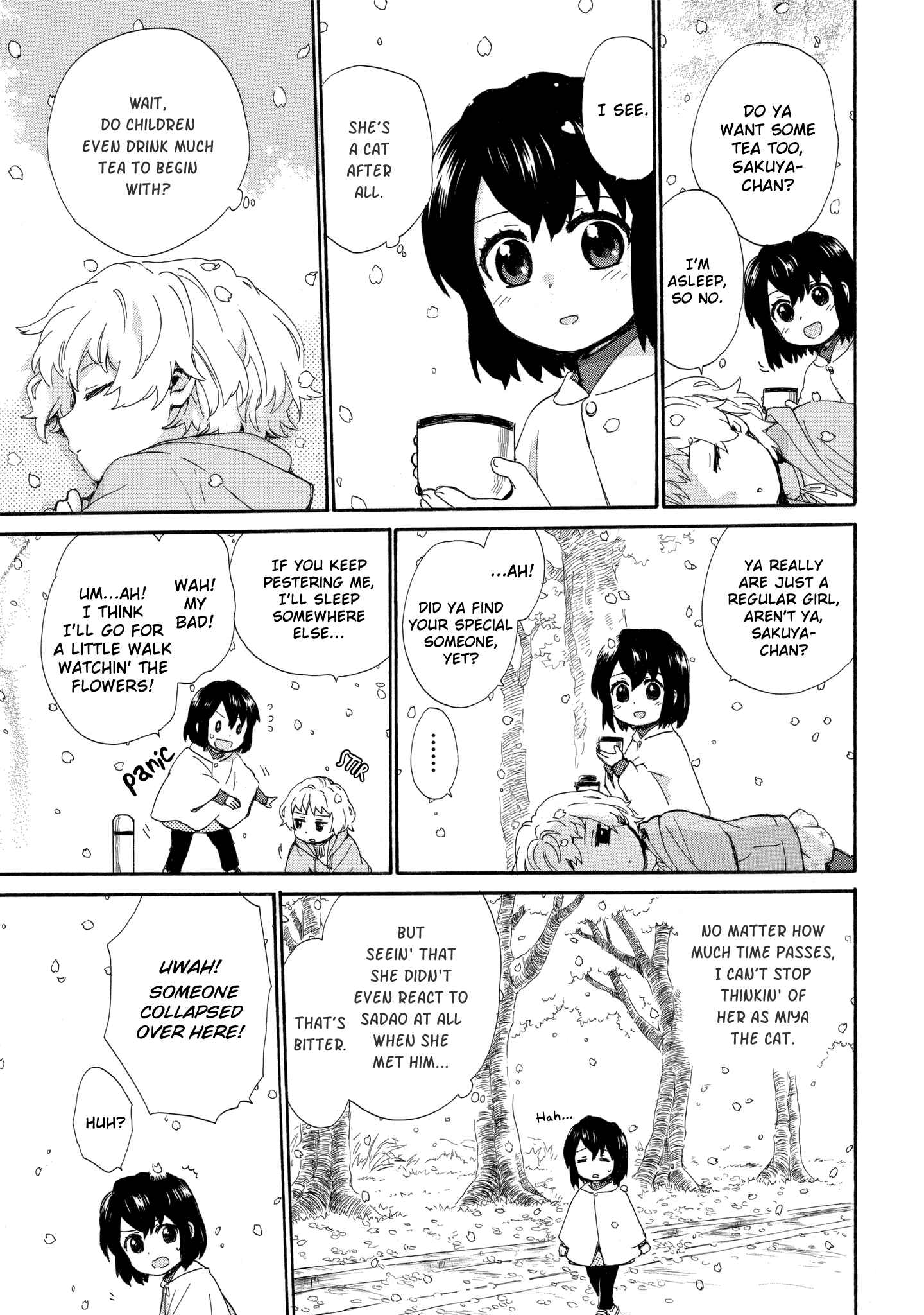 Page 7 Chapter 51 Roujoteki Shoujo Hinata-chan