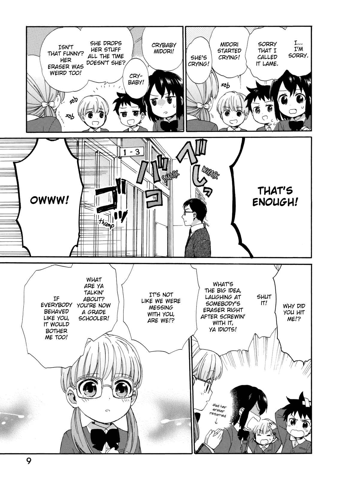 Page 11 Chapter 19 Roujoteki Shoujo Hinata-chan