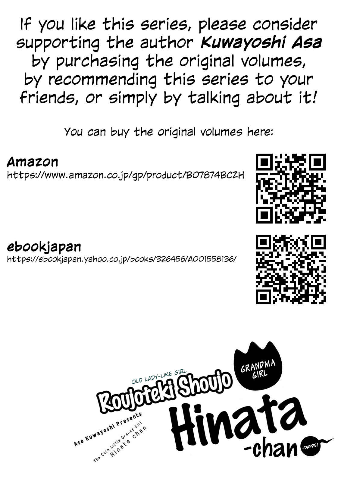 Page 2 Chapter 19 Roujoteki Shoujo Hinata-chan