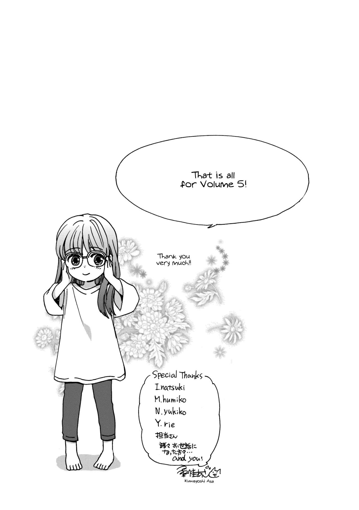 Page 19 Chapter 43 Roujoteki Shoujo Hinata-chan