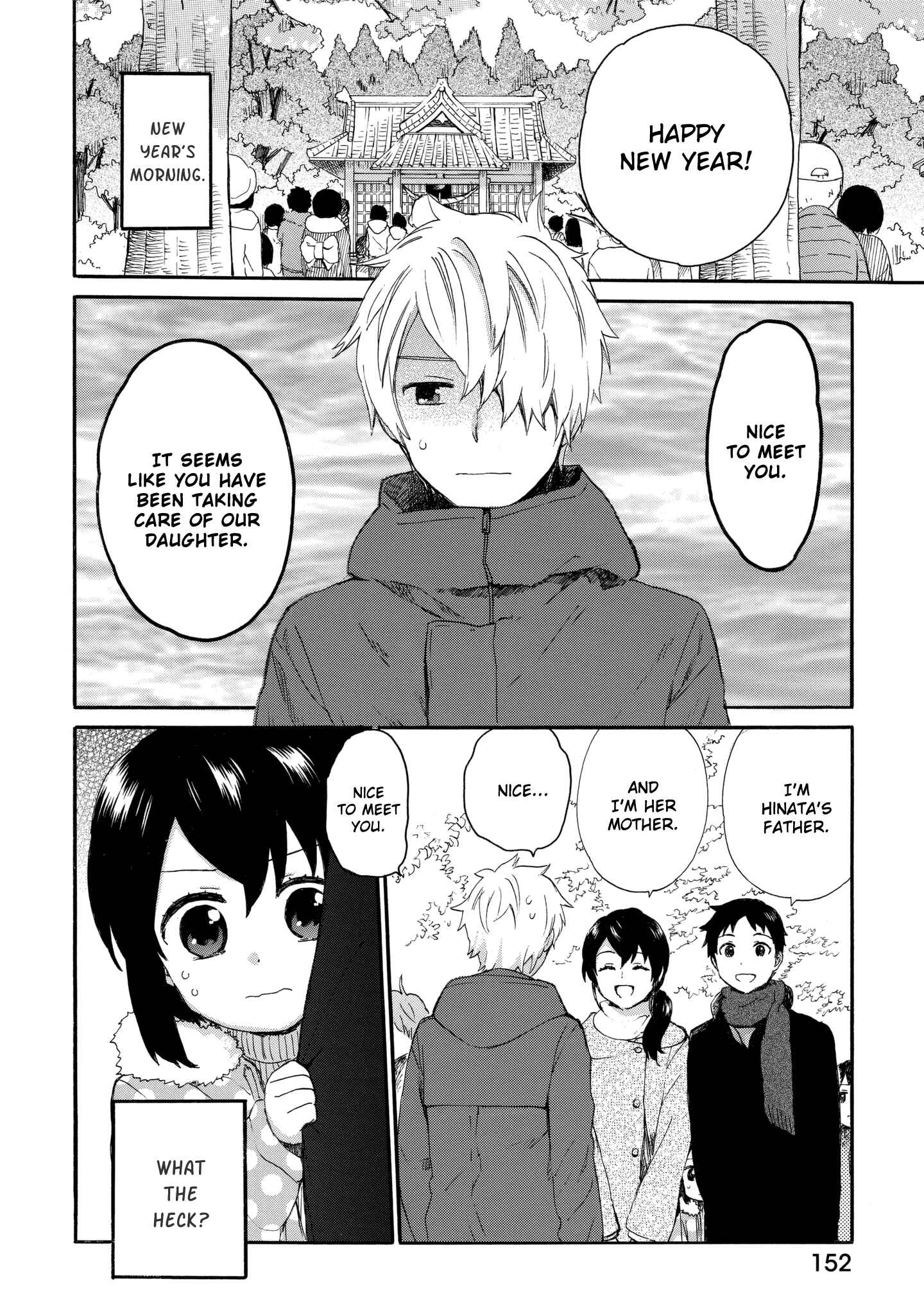 Page 2 Chapter 43 Roujoteki Shoujo Hinata-chan