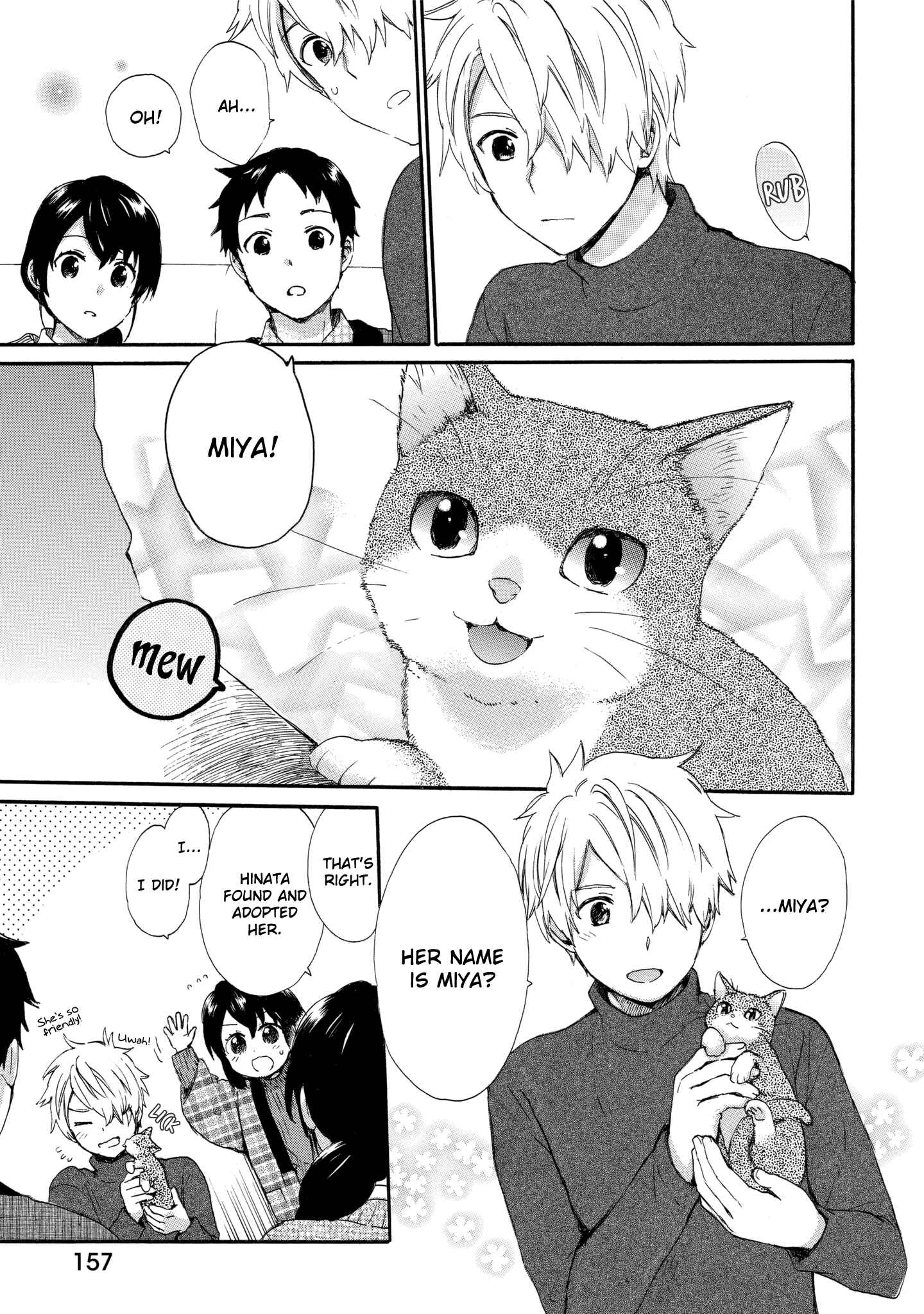 Page 7 Chapter 43 Roujoteki Shoujo Hinata-chan