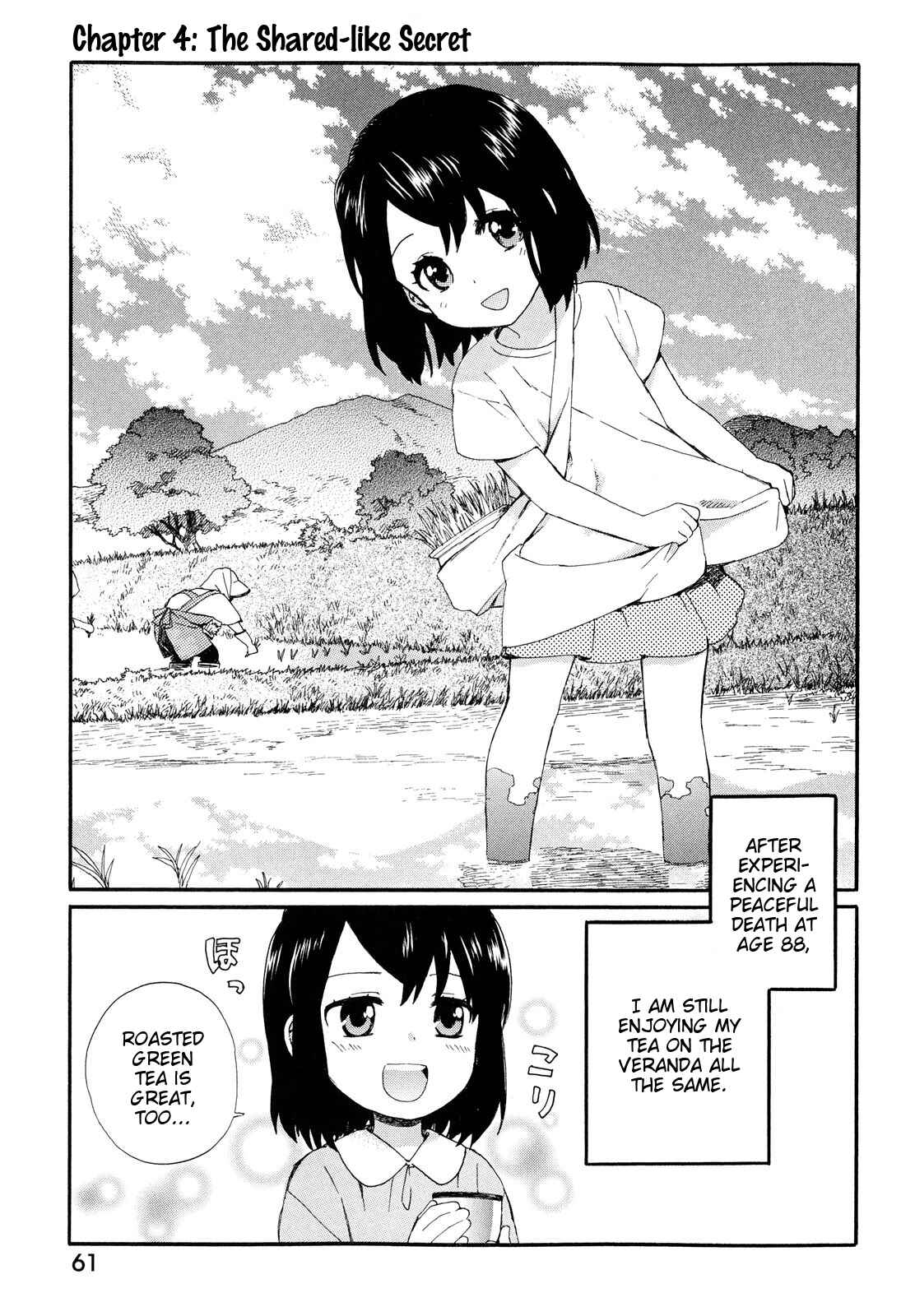 Page 1 Chapter 4 Roujoteki Shoujo Hinata-chan
