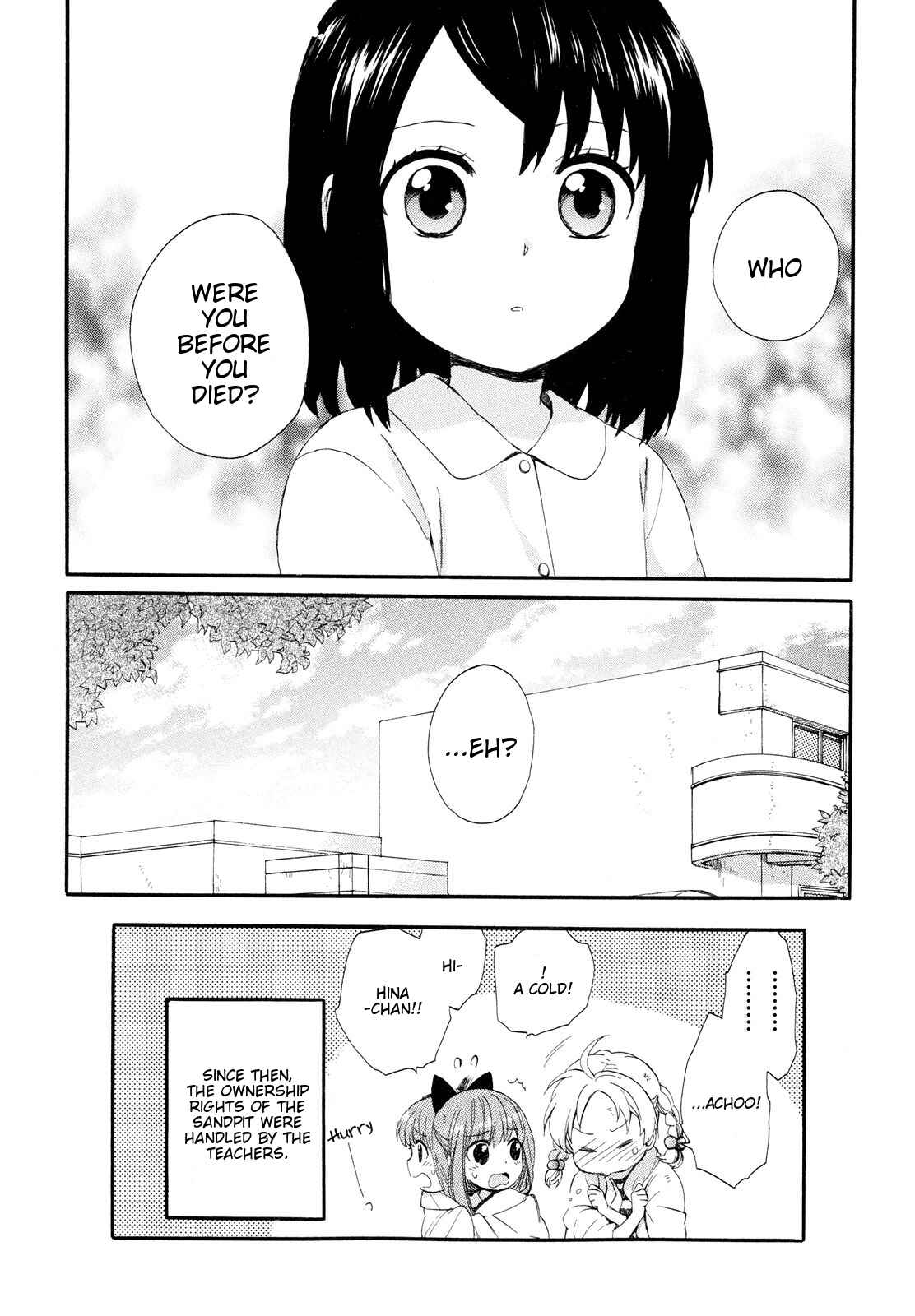 Page 18 Chapter 4 Roujoteki Shoujo Hinata-chan