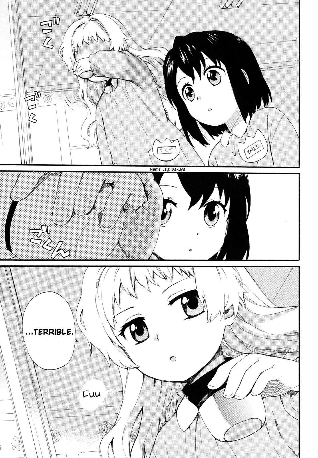Page 3 Chapter 4 Roujoteki Shoujo Hinata-chan