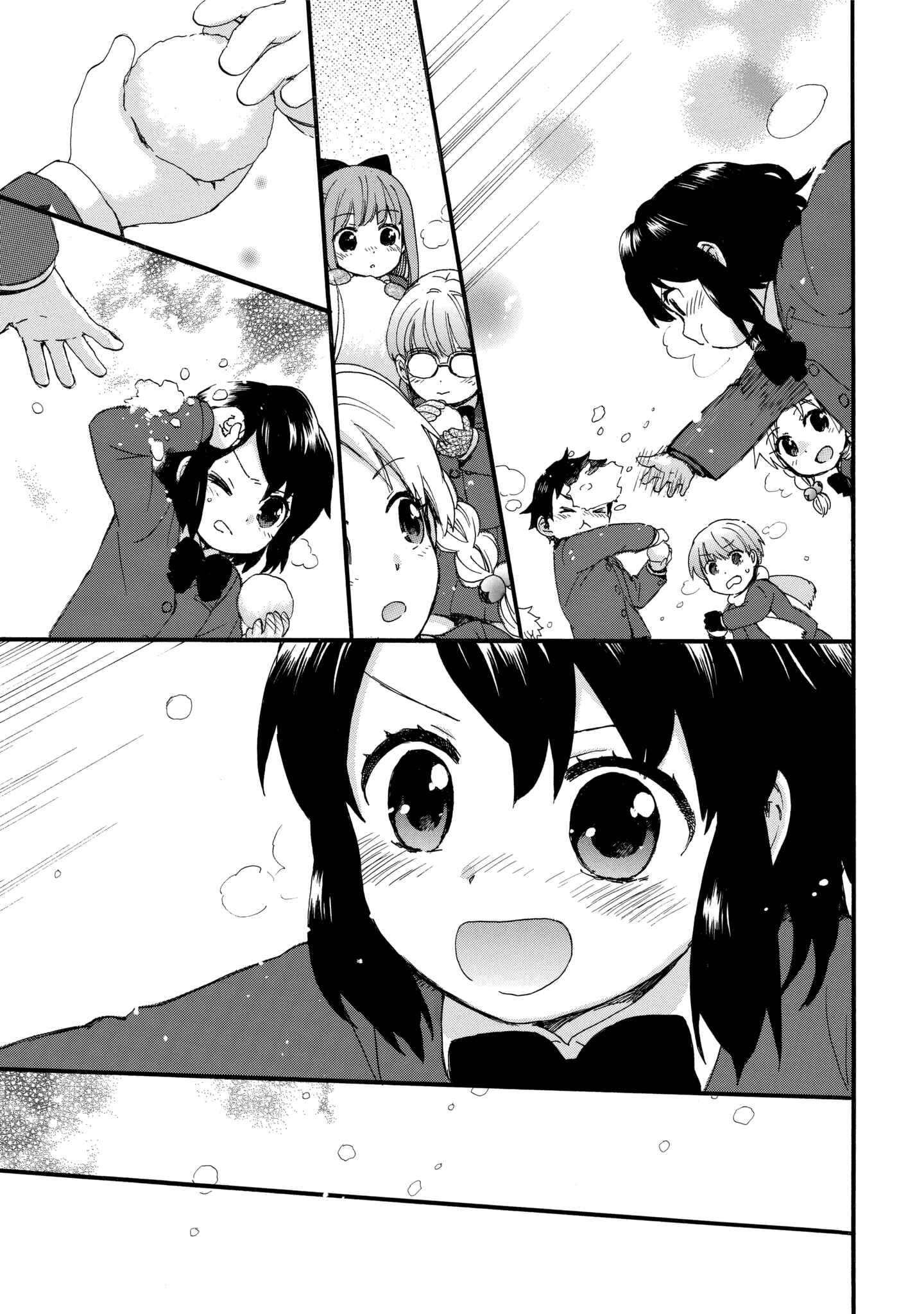 Page 14 Chapter 44 Roujoteki Shoujo Hinata-chan