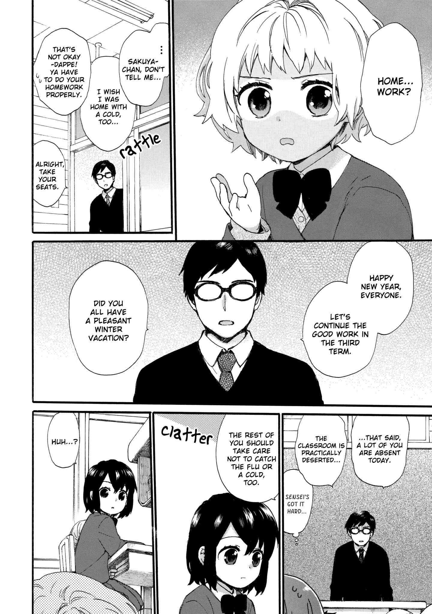Page 7 Chapter 44 Roujoteki Shoujo Hinata-chan