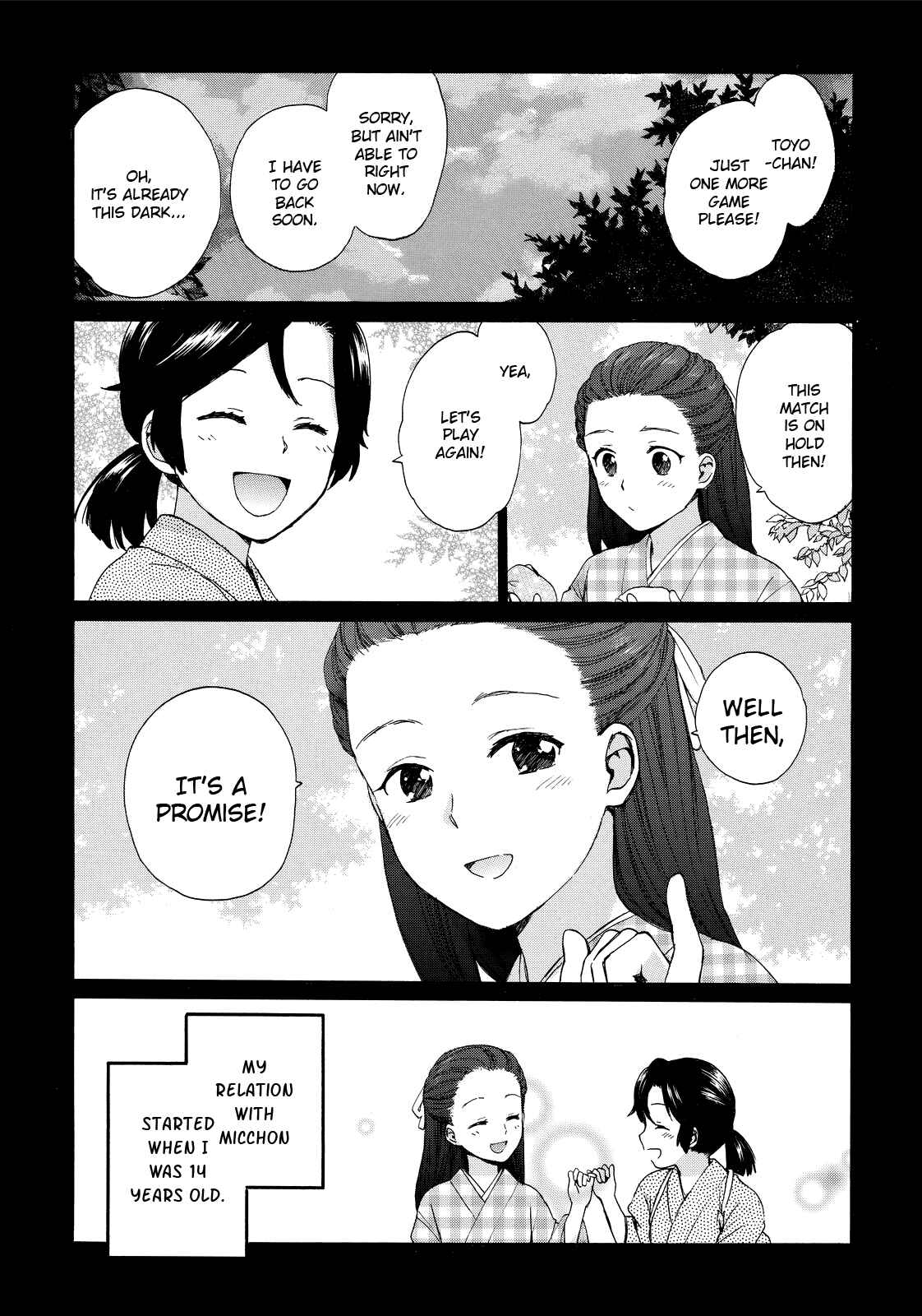 Page 7 Chapter 15 Roujoteki Shoujo Hinata-chan