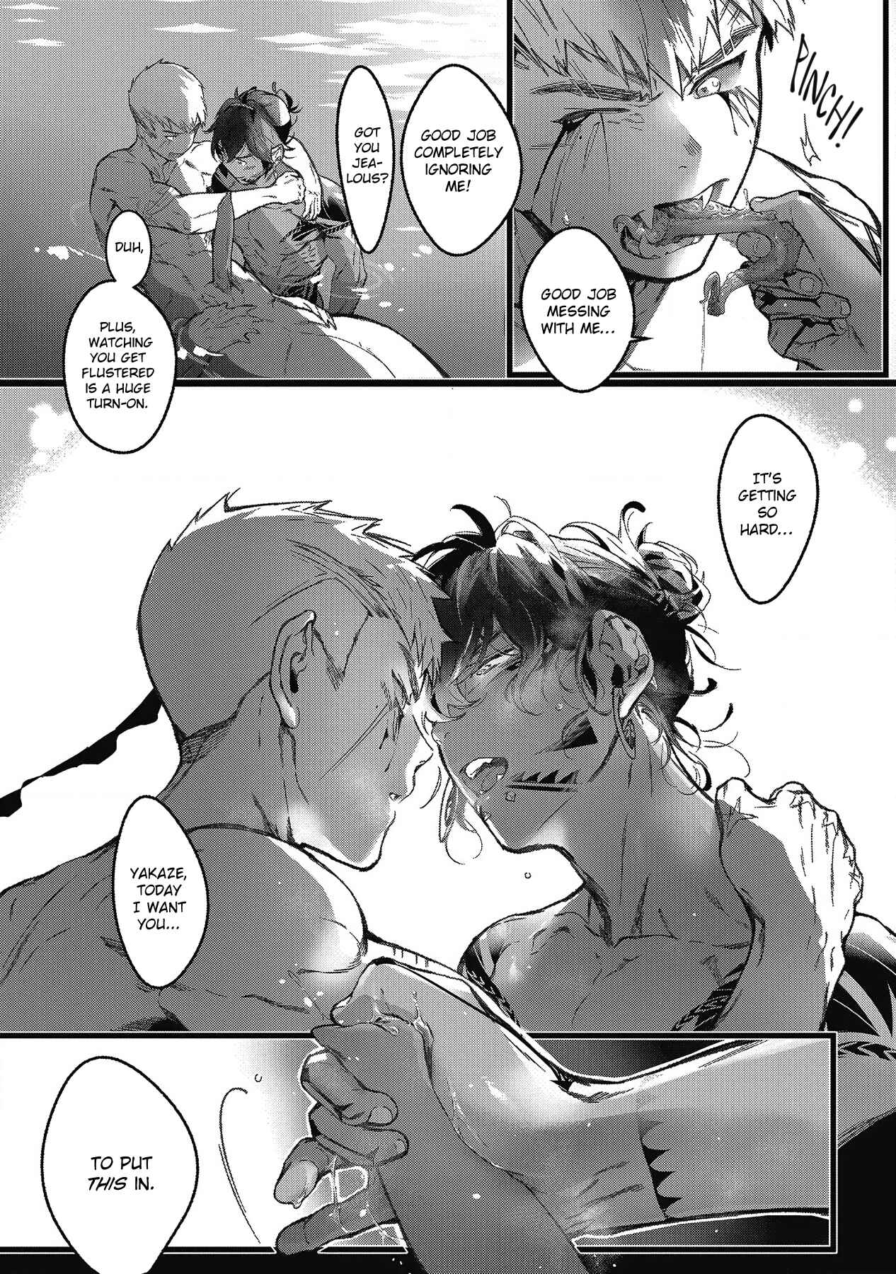 Page 24 Chapter 2 Umi no Soko