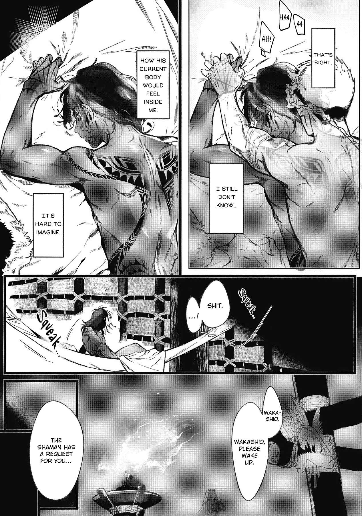 Page 9 Chapter 2 Umi no Soko