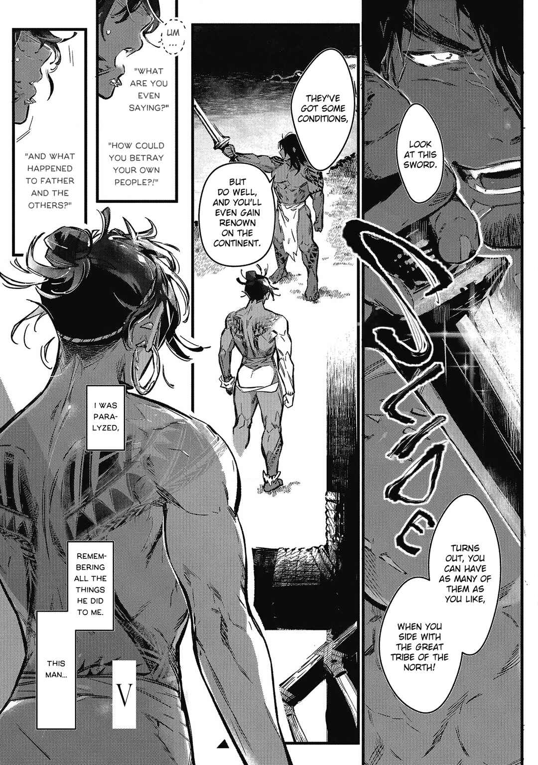 Page 1 Chapter 5 Umi no Soko