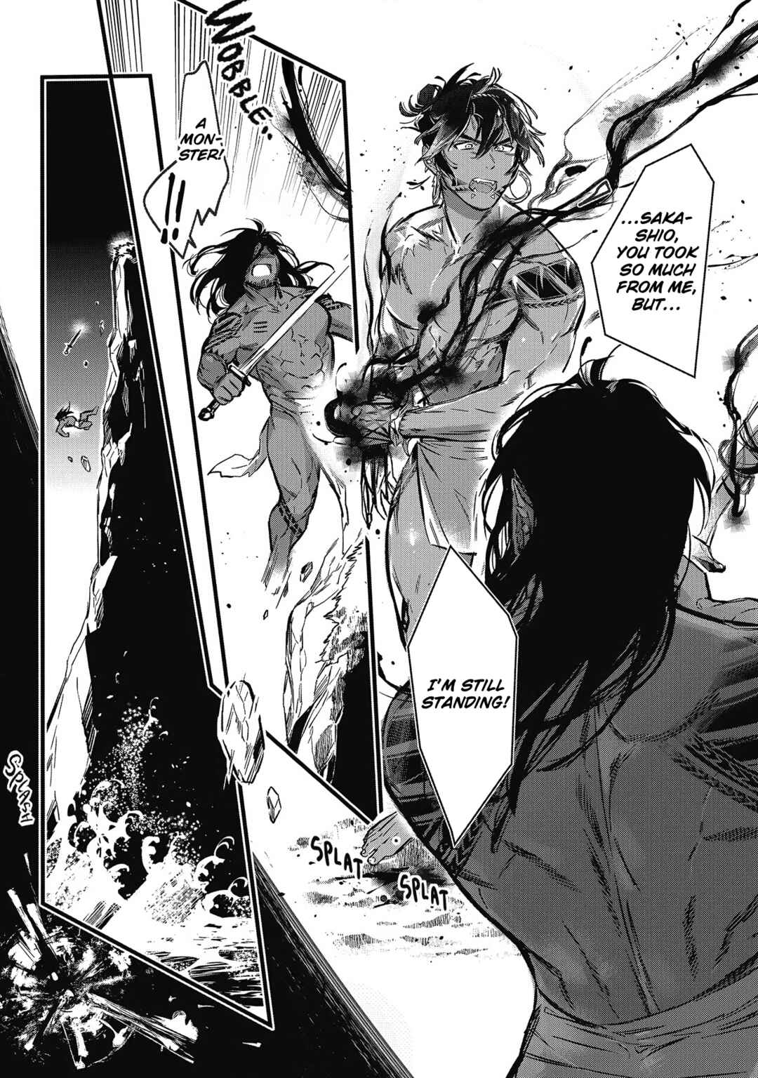 Page 5 Chapter 5 Umi no Soko