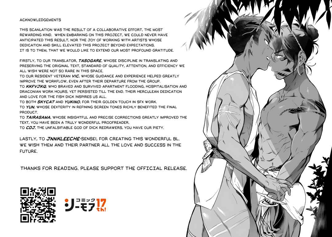 Page 34 Chapter 6 Umi no Soko