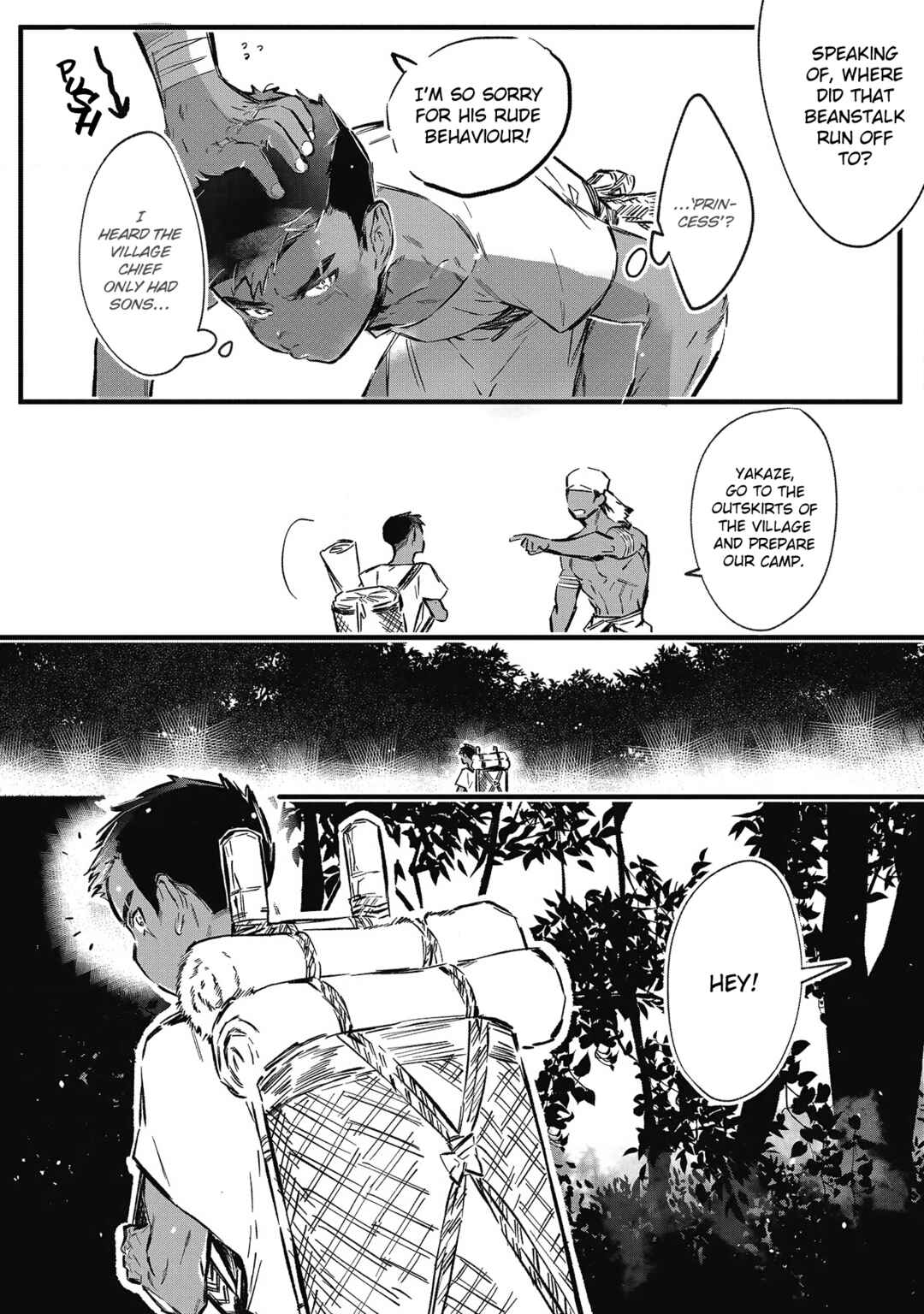 Page 7 Chapter 6 Umi no Soko