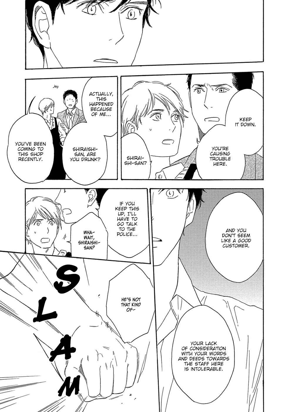 Page 22 Chapter 2 Motomete Yamanai
