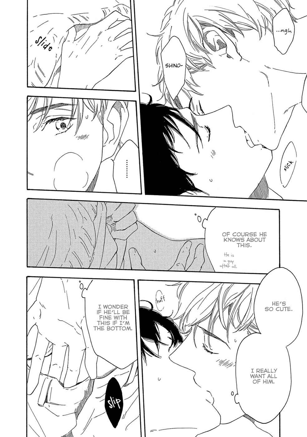 Page 3 Chapter 4 Motomete Yamanai