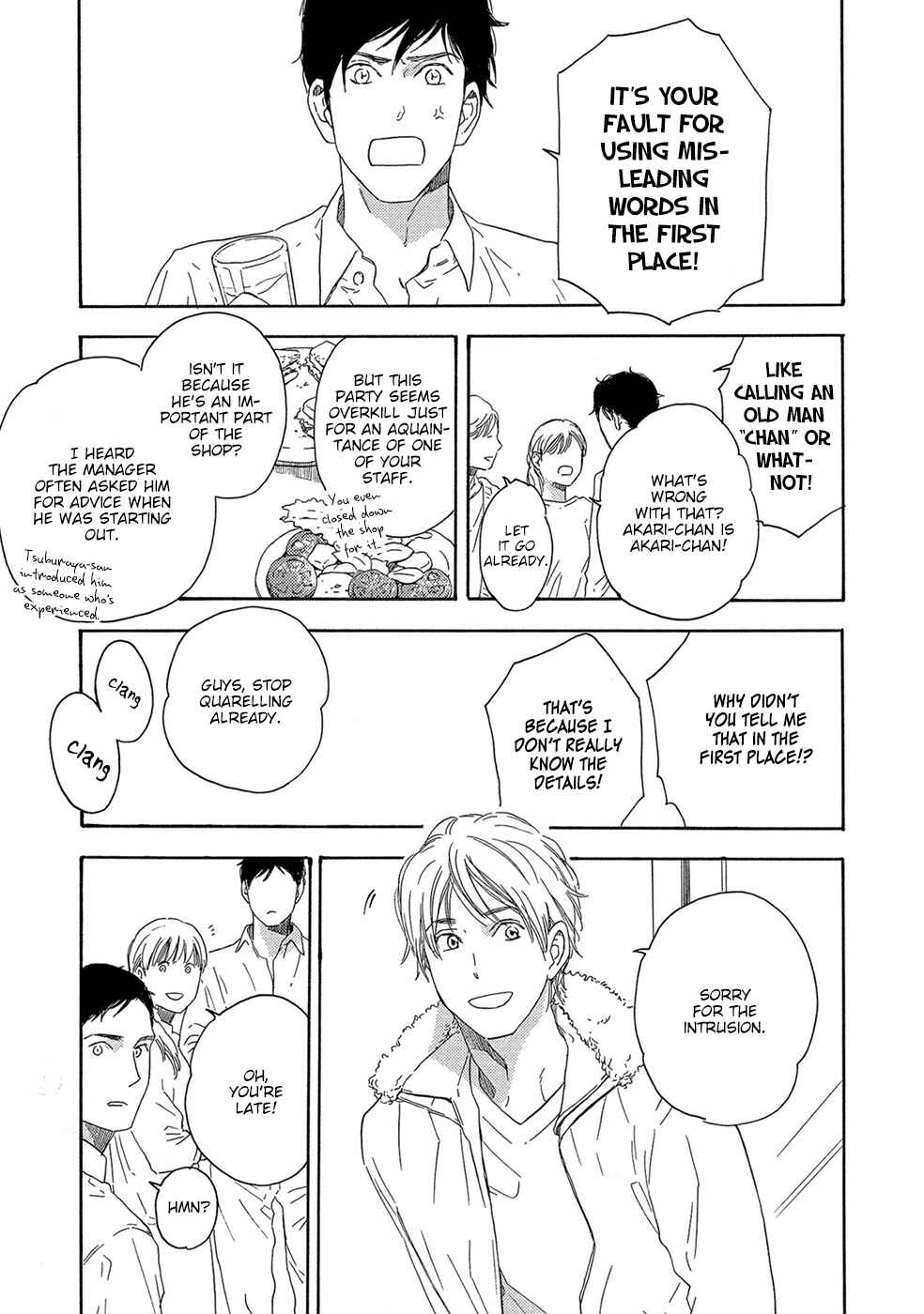Page 18 Chapter 5 Motomete Yamanai