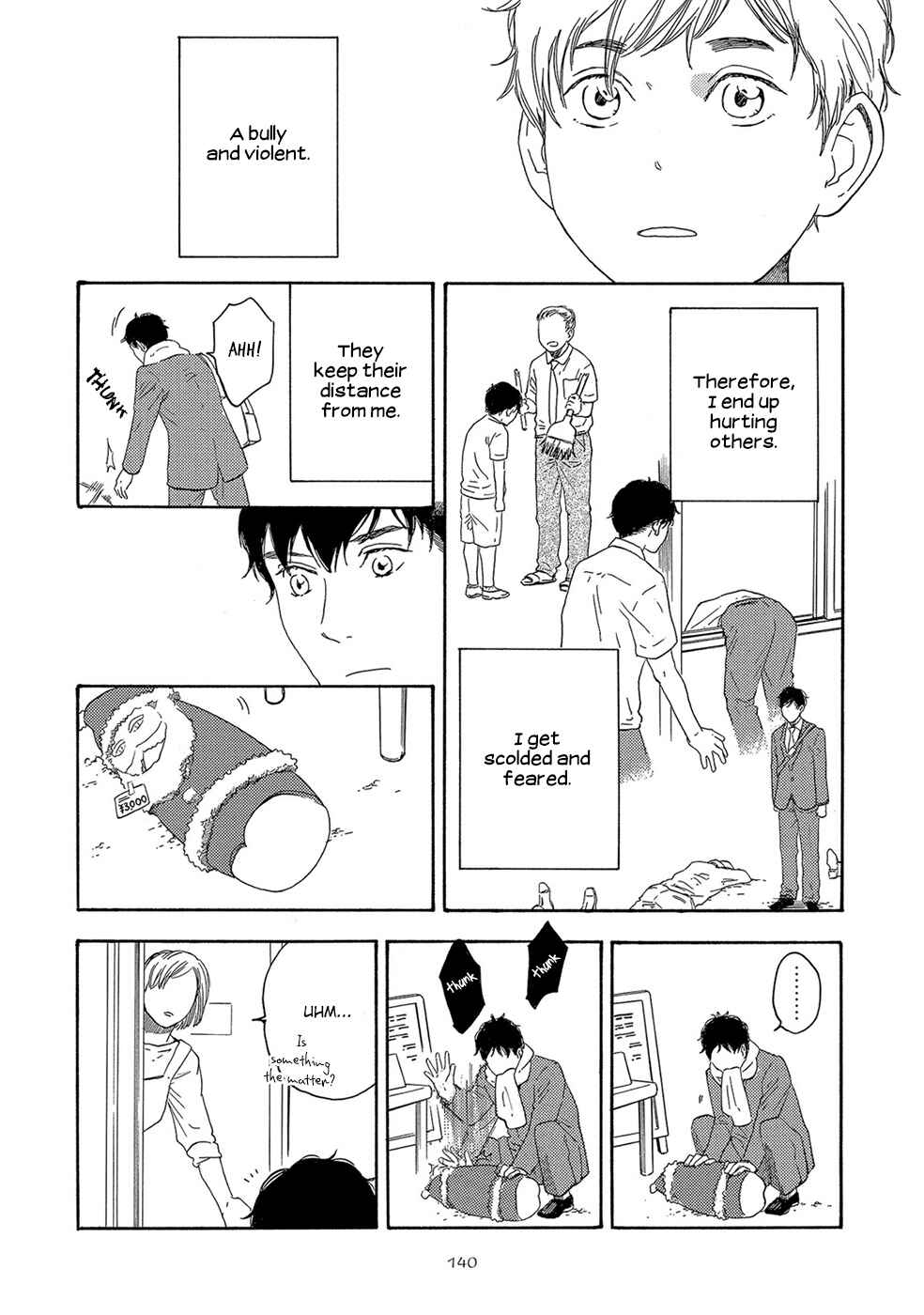 Page 7 Chapter 5 Motomete Yamanai