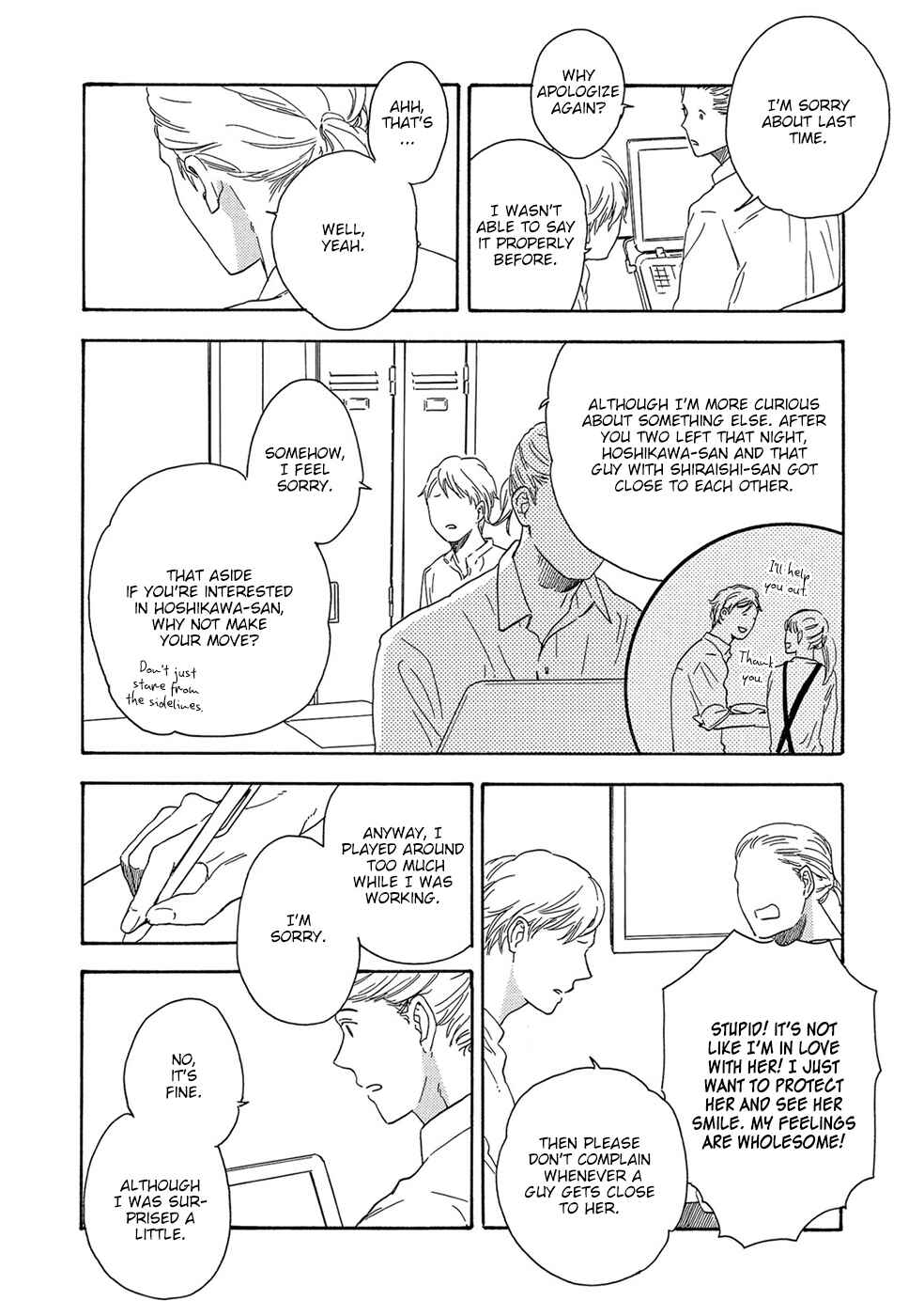 Page 9 Chapter 3 Motomete Yamanai