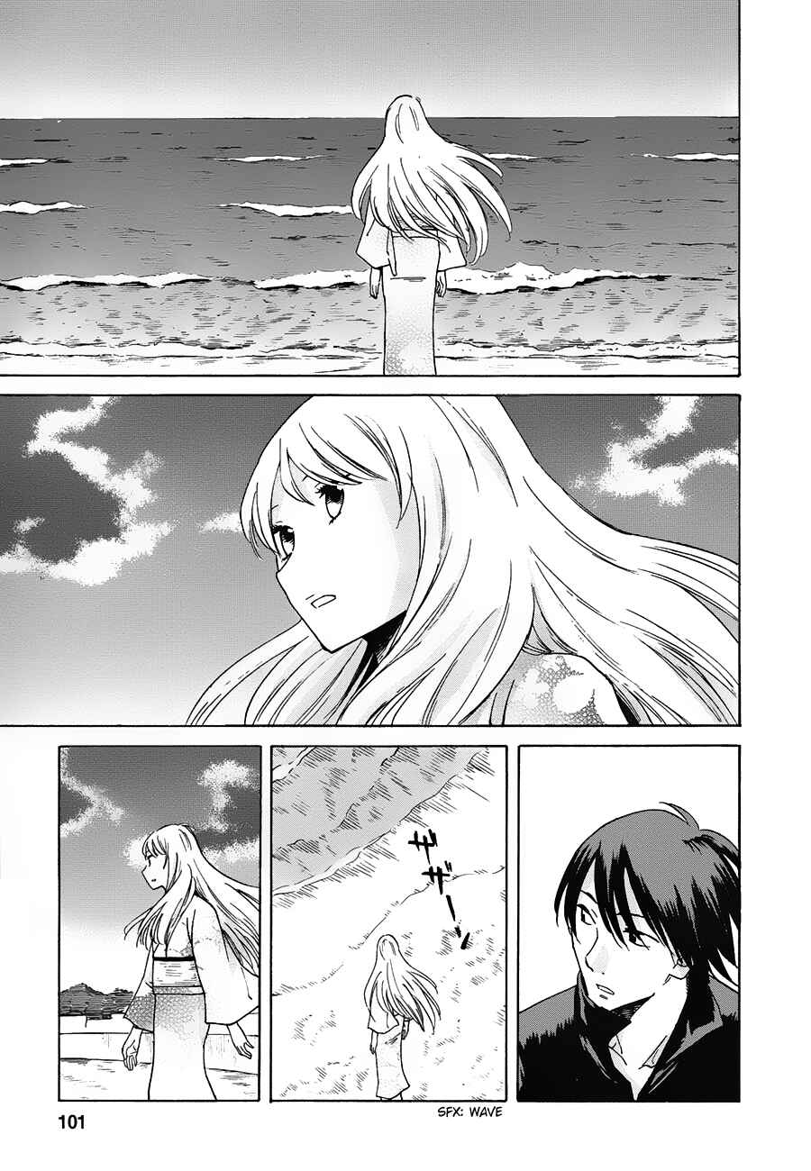 Page 23 Chapter 3 Onnanoko ga Shinu Hanashi
