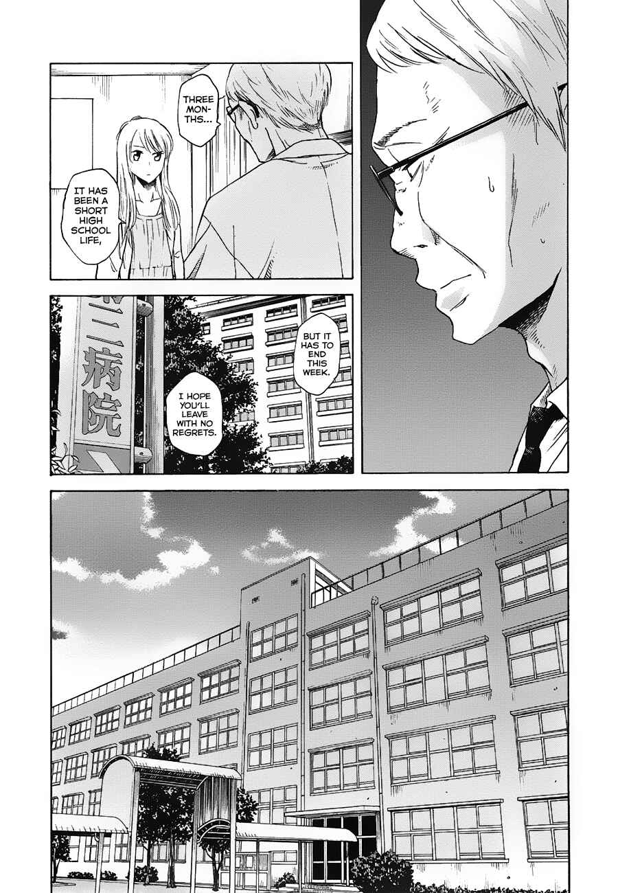 Page 3 Chapter 3 Onnanoko ga Shinu Hanashi