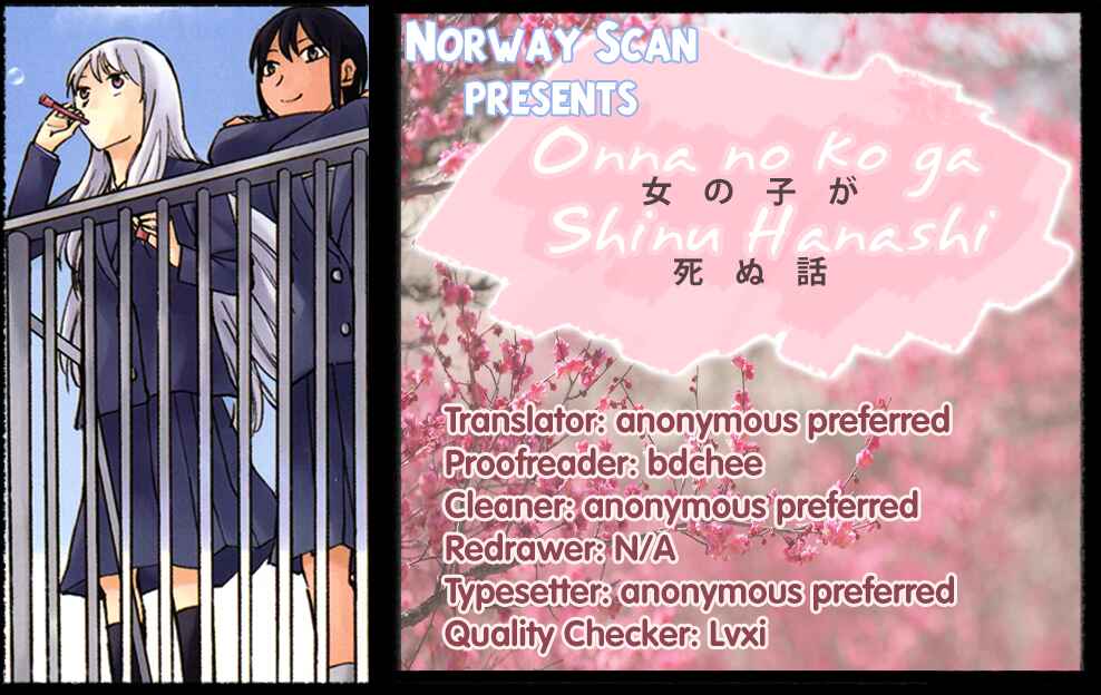 Page 41 Chapter 3 Onnanoko ga Shinu Hanashi
